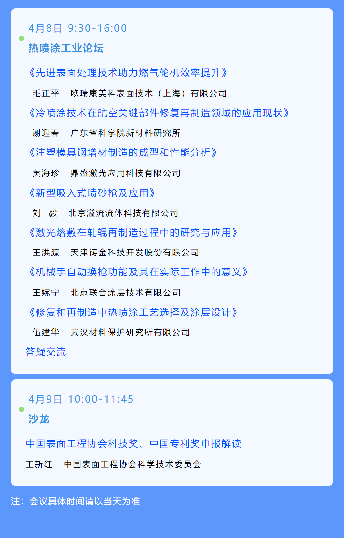 365Ӣ������(����)���޹�˾-Official website