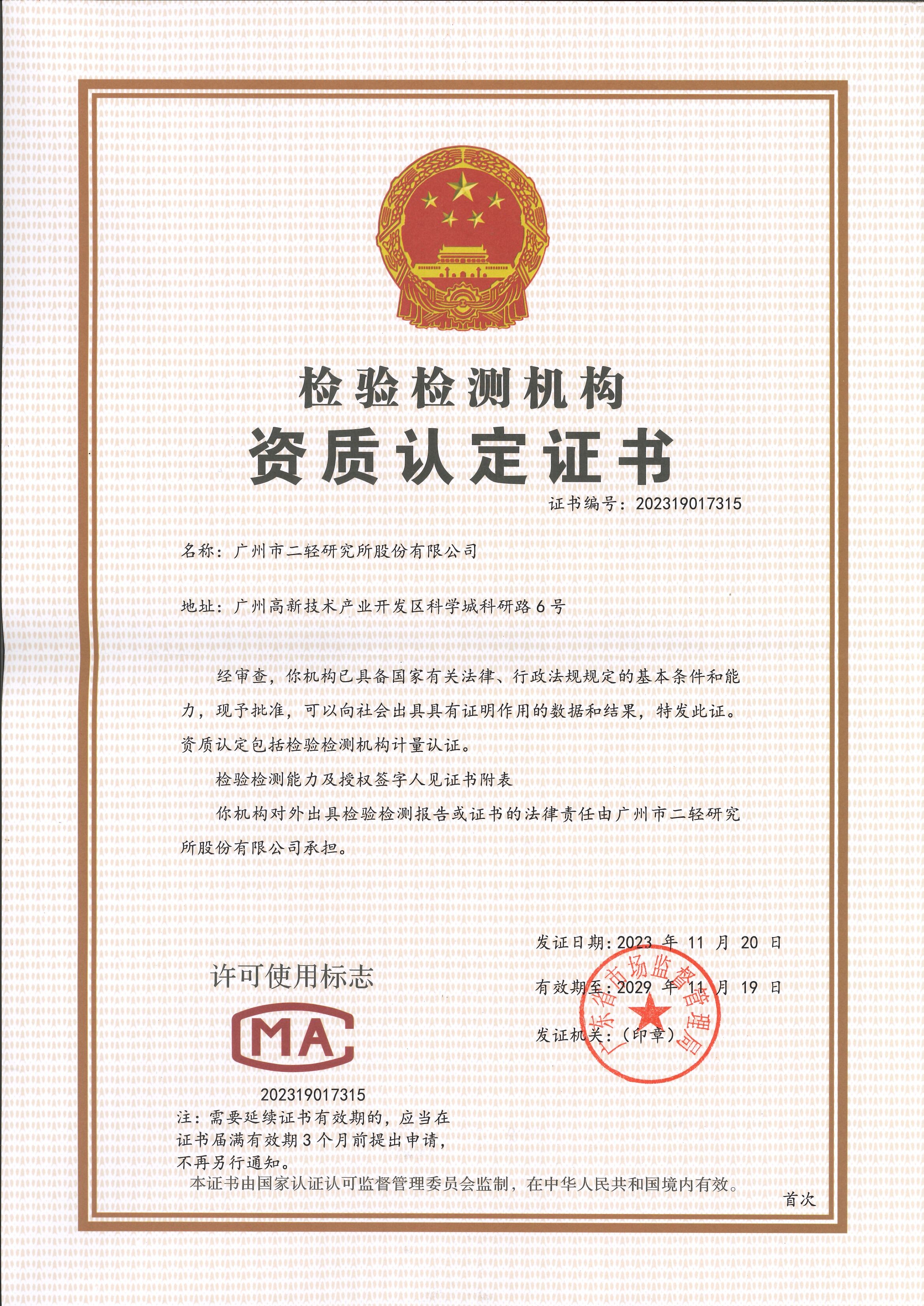 365Ӣ������(����)���޹�˾-Official website