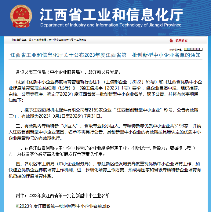 365Ӣ������(����)���޹�˾-Official website